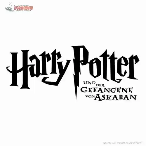 橡皮章素材哈利波特