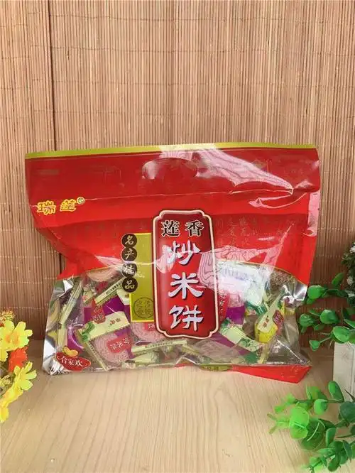 硕洋不老草 阳江【莲香炒米饼】粉酥瑞莲合家欢炒米饼传统手工饼阳江