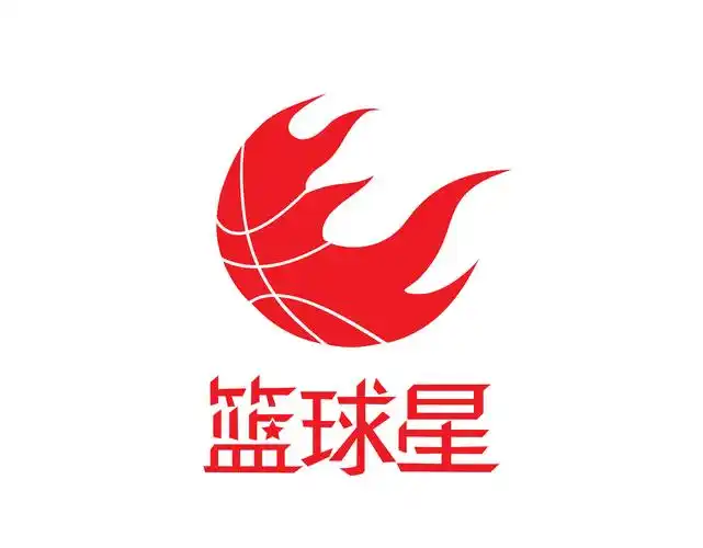 篮球星logo设计
