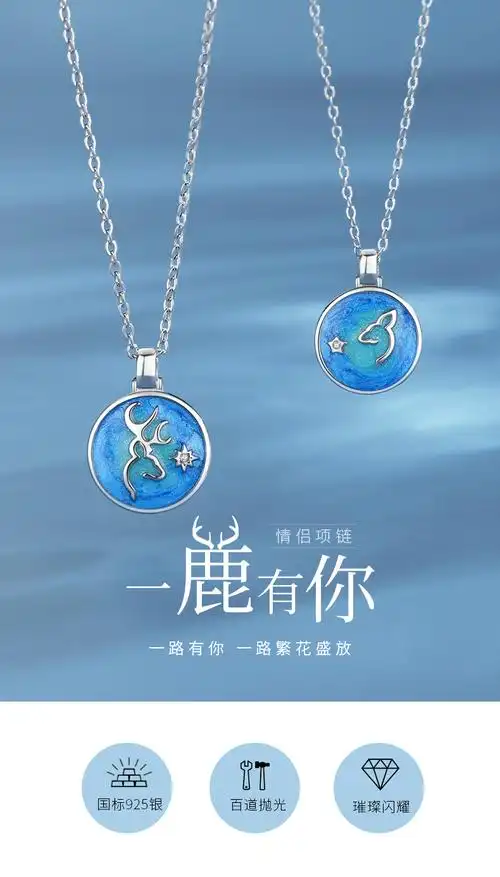 春夏原创森鹿情侣项链纯银一对韩版小众唯美圆牌鹿吊坠个性锁骨链
