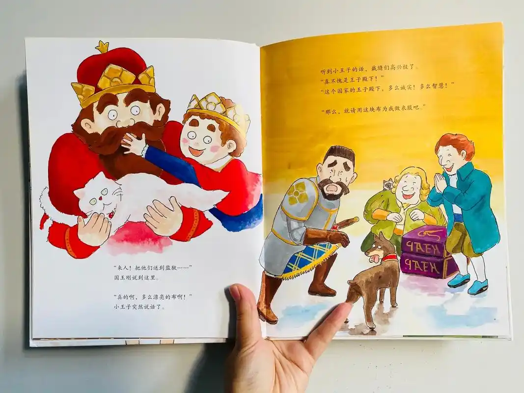 还记得《国王的新衣》吗?反转剧情来啦～#图文伙伴计划 #童书 - 抖音