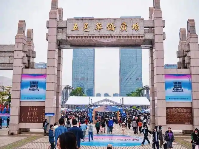 99五邑华侨广场,不见不散742月23日-25日   11:00-21:0075 3天