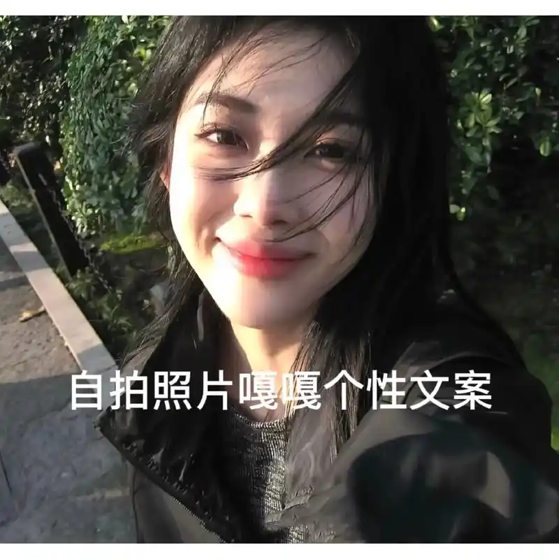 很笨所以喜欢简单又真诚的人#积极向上热爱生活的文案 #适合发 - 抖音