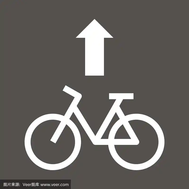 自行车车道标志