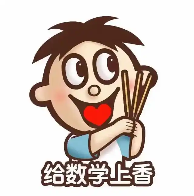 注考试的人逢考必过加油