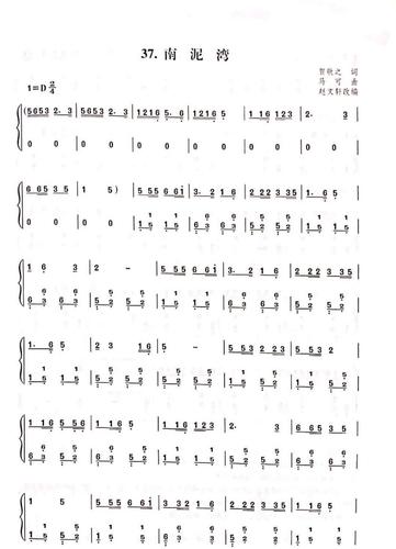 打虎上山古筝三重奏与打击乐南泥湾大王叫我来巡山我和你二重奏