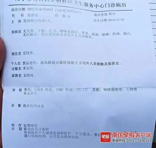 广西一孩子病愈入园要复课证明家长犯愁医生开不了