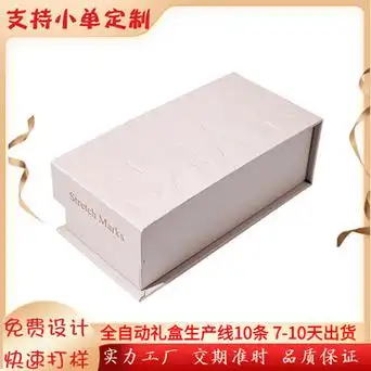 精油包装盒纸盒批发 深圳礼品包装香水盒磁吸书型盒翻盖礼盒-阿里巴巴