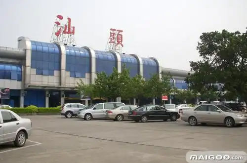 汕头机场公司是广东省机场管理集团公司的全资直属公司,2004年4月15日