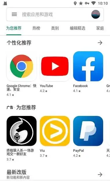 googlevoice下载安卓googlevoice下载ios