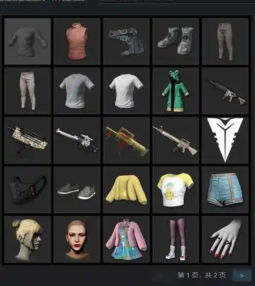 绝地求生(pubg)绝版维纳斯俱乐部套装便宜卖!