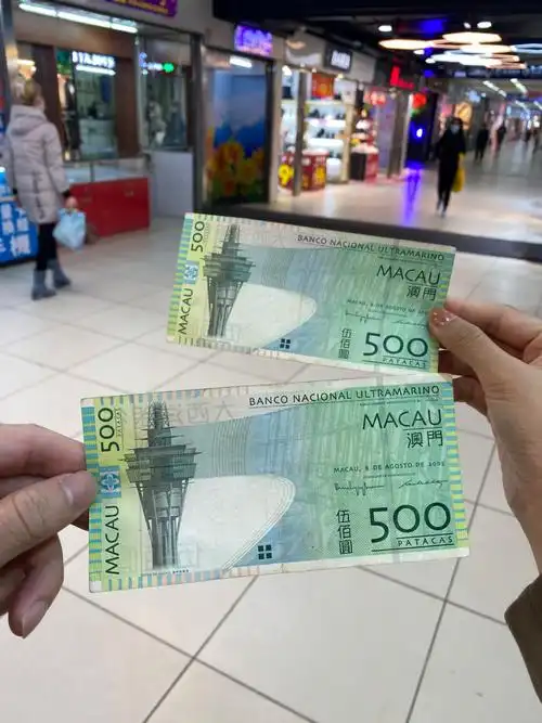兑换澳门币好像吃亏了