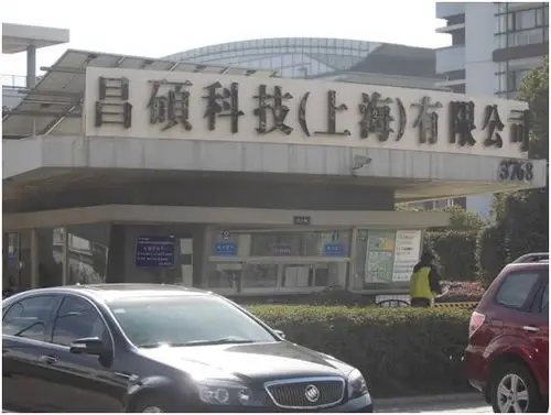 深度分析在上海昌硕科技打工是一种怎样的体验?