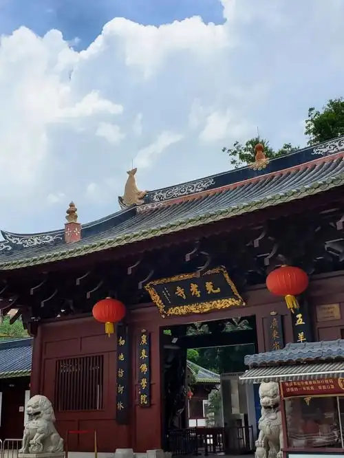 "未有羊城,先有光孝",光孝寺作为岭南佛教丛林之冠,也是禅宗六祖慧能