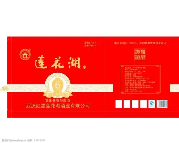 莲花湖酒外箱图片