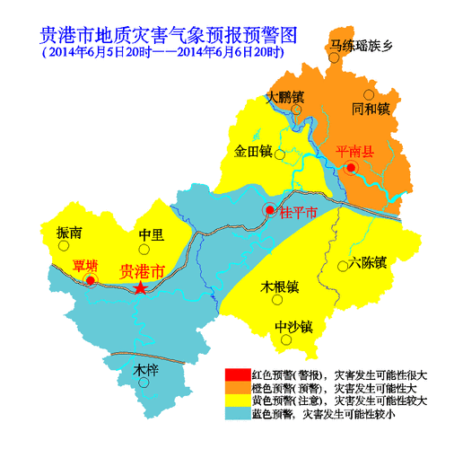 地质灾害预警 - 广西贵港市自然资源局网站 - gg