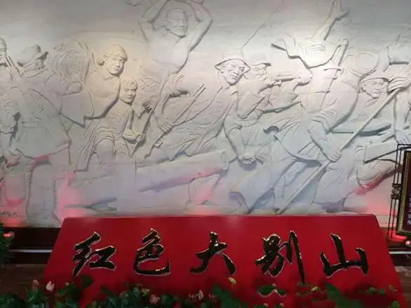 而且在中国革命最紧要的关头,大别山根据地军民都处在最前沿的地位