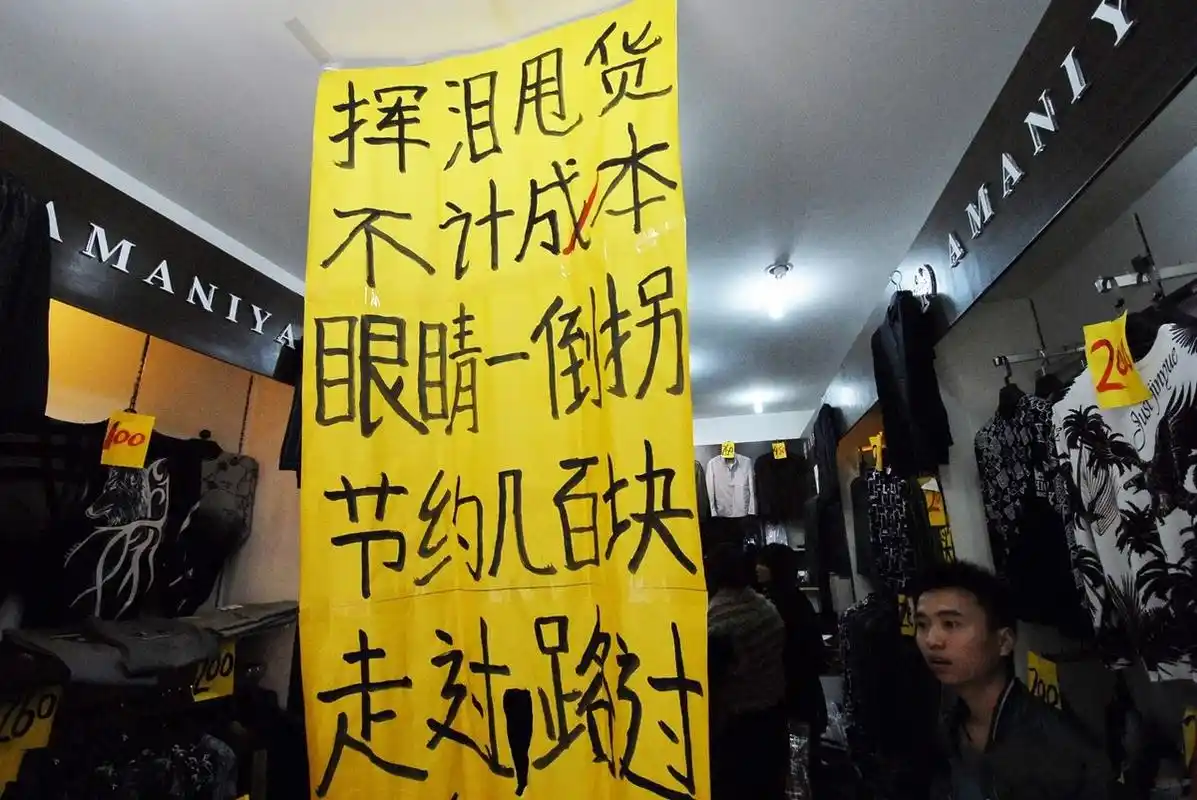 公司倒闭生意越来越难做很多人都败给了4个字墨守成规