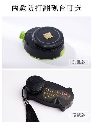 防打翻砚台墨盒带盖便携带防漏学生书法用品墨水墨汁容器保湿墨盘