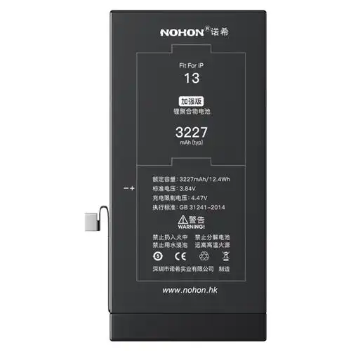 诺希(nohon) 适用iphone 13promax手机电池加强版 4352mah 苹果内置