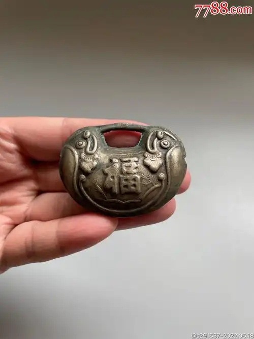 民国福字银长命锁_价格150元_第1张_7788收藏__收藏热线