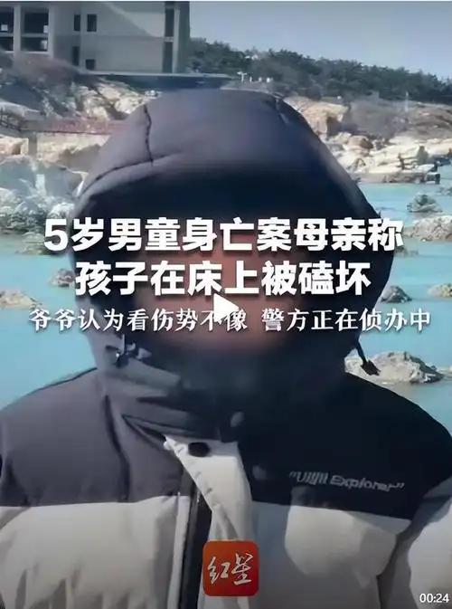 山东5岁男童非正常死亡后续父亲发声果然有情况