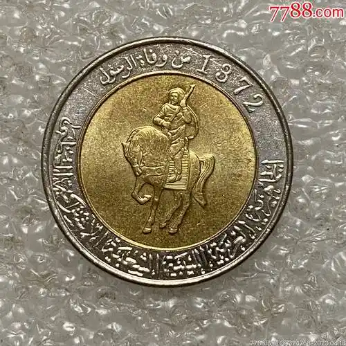 利比亚2004年1/2第纳尔骑马双色币_外国钱币_配件图片_收藏价格_7788
