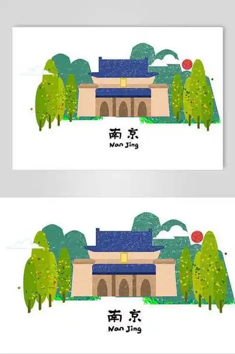简笔画简笔画南京建筑南京雨花台创意画江苏简笔画中山陵儿童简笔画