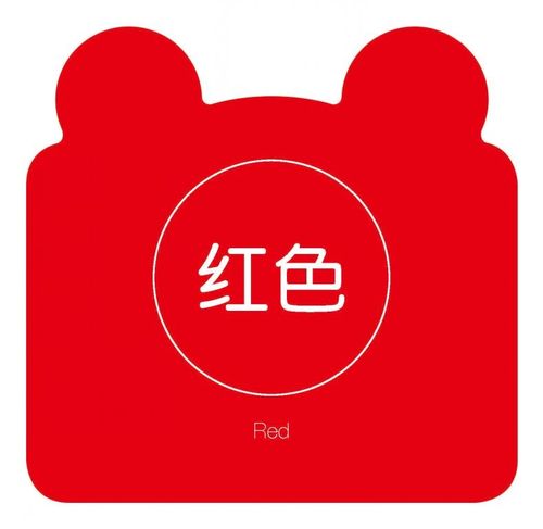 形状颜色启蒙益智玩具儿童教具挂图认知卡片认识启蒙认知书