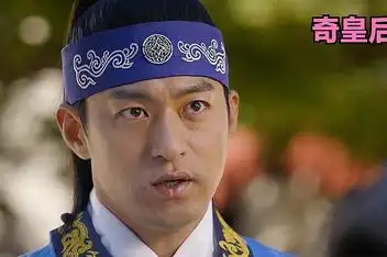 《奇皇后》河智苑专访 朱镇模池昌旭郑雄仁_百度视频搜索