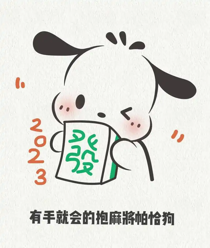 帕恰狗|临摹练习.#简笔画教程#一学就会系列 #临摹练习 # - 抖音