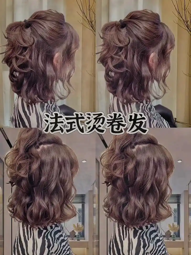 中短发法式烫 法式卷修饰脸型,显脸瘦,蓬松显脸小,活力有朝气 - 抖音