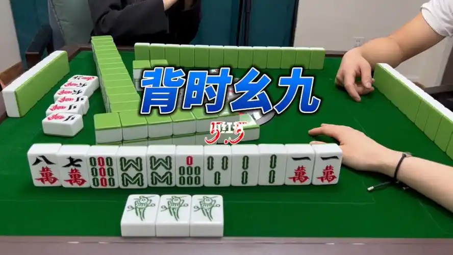 这一辈子不做这个背时幺九了