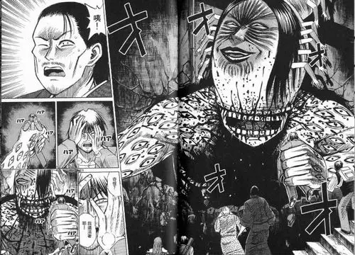 彼岸岛漫画15卷