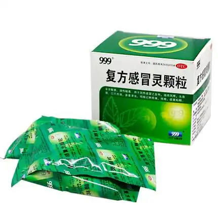 999三九复方感冒灵颗粒10g9袋