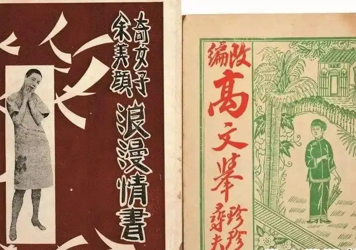 个自称睡过3000个男人,并把她和情人之间的来往故事写成《摩登情书》