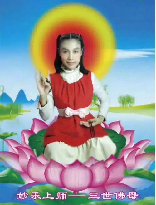 国外邪教正潜入中国数月控制几万人看到惑众海报的我没忍住笑哭了