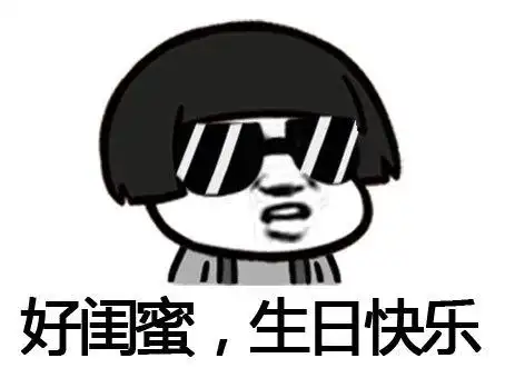 蘑菇头头像表情包闺蜜同款_第1页