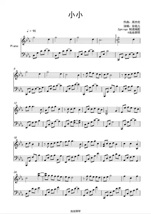 小小钢琴谱容祖儿周杰伦
