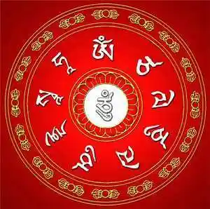 持诵准提咒威力强大