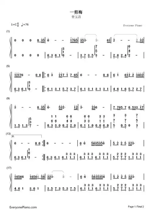 梅花开过冷冷冰雪不能淹没就在最冷枝头绽放看见春天走向你我雪花飘飘