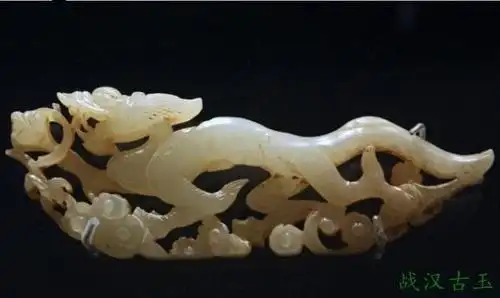 一组十分相似却又不相同的馆藏唐代玉器和宋代玉器赏析