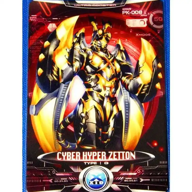 艾克斯奥特曼那些你没见过的怪兽虚拟卡片儿 - 抖音