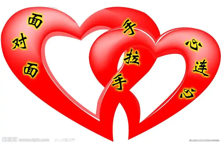 这辈子心给你了