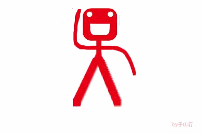 那些有名却很丑的logo