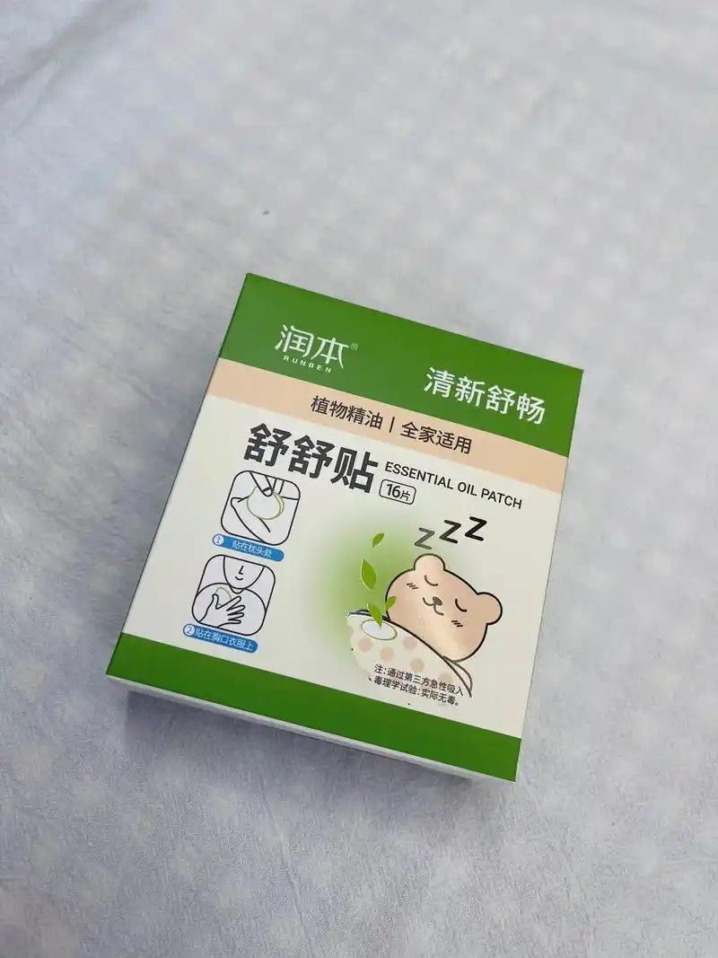 换季了,宝宝容易鼻塞呼吸不通畅,睡觉不踏实,用了这个 - 抖音