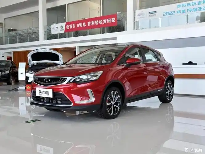 打虎亲兄弟 小哥带你看吉利帝豪gs