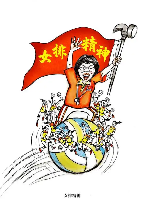 女排精神2021/07/23漳州"中国女排娘家" 基地项目拆除工作启动 首日