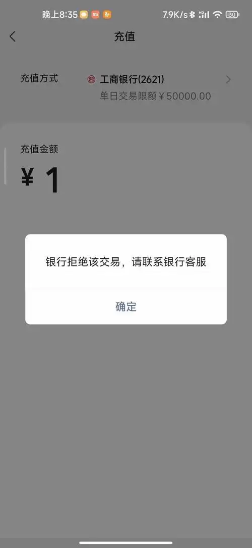 工商银行卡冻结多久可以自动解除(突然银行卡被冻结怎么办)