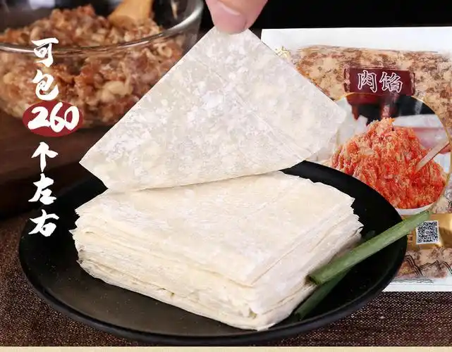 尚干福州扁肉皮肉馅福建特产福州小吃扁肉云吞混沌皮1000g扁肉皮肉馅